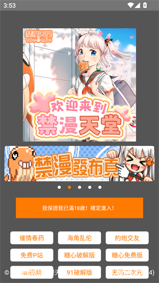 封面占位 2
