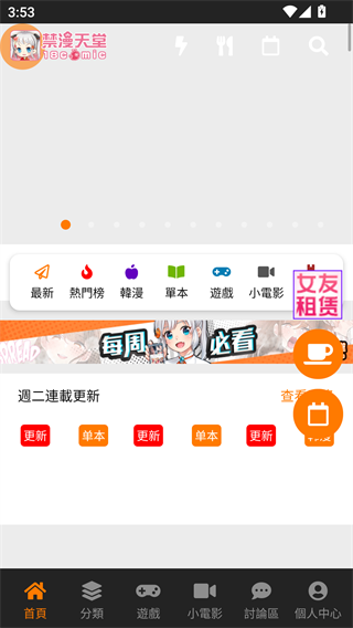封面占位 3