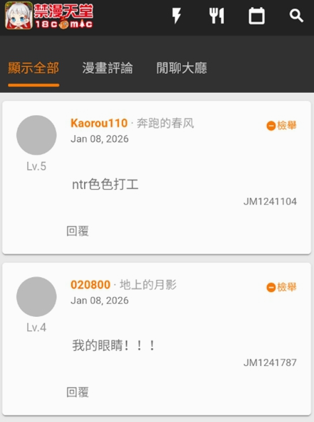 封面占位 4